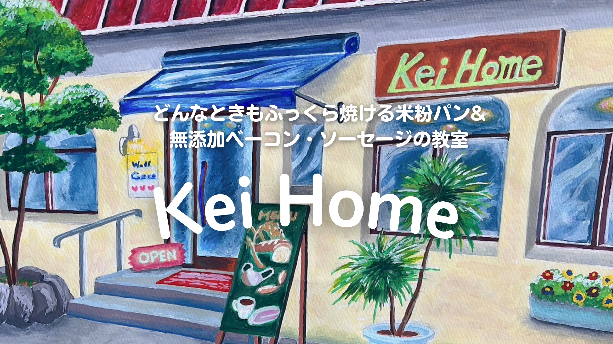 Kei Home