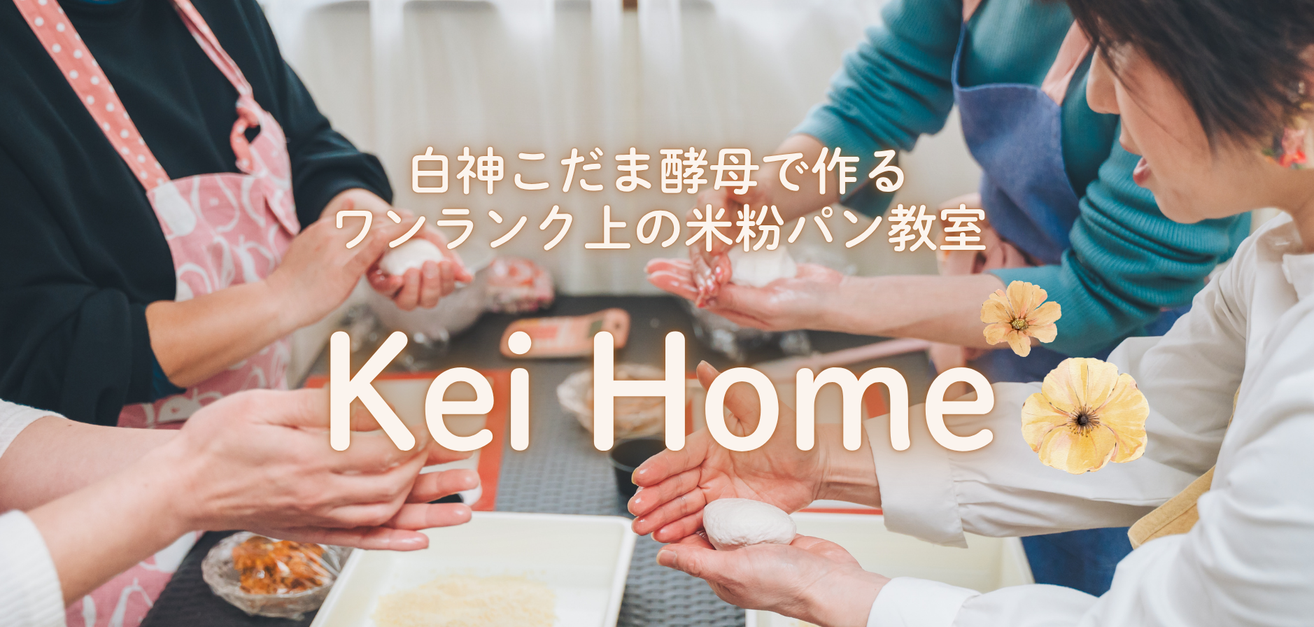 Kei Home